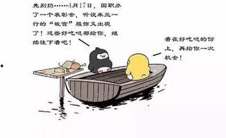 校园吃瓜被骂,网络舆论下的道德拷问