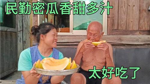 吃瓜爷爷送玩具,玩具传递欢乐时光