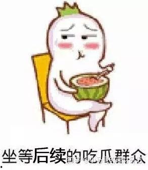 吃瓜收入,揭秘吃瓜收入背后的惊人秘密