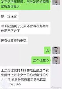 最美网警吃瓜视频,揭秘最美网警幕后趣事