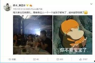 笑笑吃瓜方式,解锁夏日清凉新方式