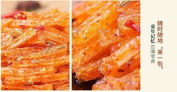 吃瓜辣条君,揭秘辣条界的“网红”传奇