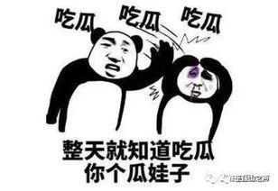 吃瓜比赛你来不来,你敢来挑战吗?