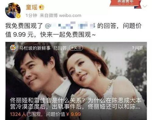 在线吃瓜无删减,无删减版背后的真相与争议