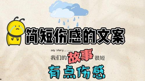 吃瓜故事文案简短,揭秘吃瓜背后的故事