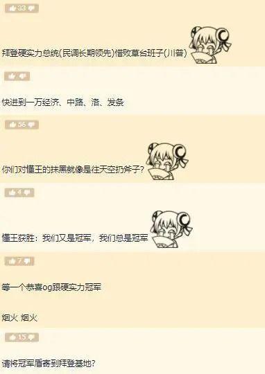 吃瓜吃成段子,吃瓜群众如何吃出段子人生